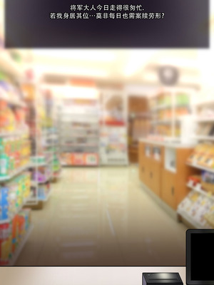 [ROD.WEL]Raiden (Genshin) [柯莱个人翻译]_26_pjaq