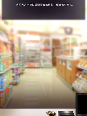 [ROD.WEL]Raiden (Genshin) [柯莱个人翻译]_29_vobg