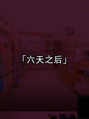 [ROD.WEL]Raiden (Genshin) [柯莱个人翻译]_30_tpts