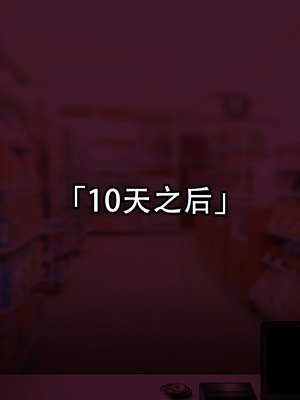 [ROD.WEL]Raiden (Genshin) [柯莱个人翻译]_37_bkhu