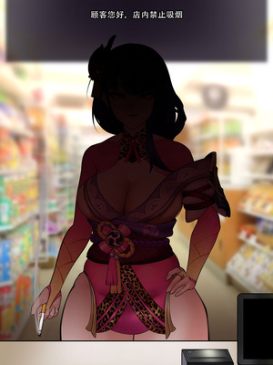 [ROD.WEL]Raiden (Genshin) [柯莱个人翻译]_38_vgvh