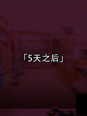 [ROD.WEL]Raiden (Genshin) [柯莱个人翻译]_49_sqsx