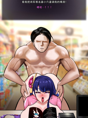 [ROD.WEL]Raiden (Genshin) [柯莱个人翻译]_58_gjmp