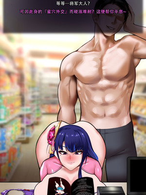 [ROD.WEL]Raiden (Genshin) [柯莱个人翻译]_60_ufcu