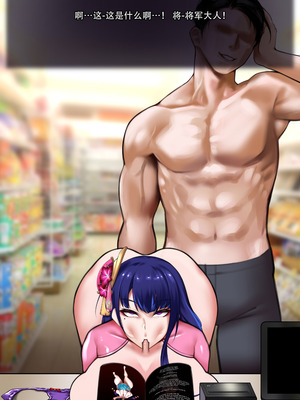 [ROD.WEL]Raiden (Genshin) [柯莱个人翻译]_61_kmmf