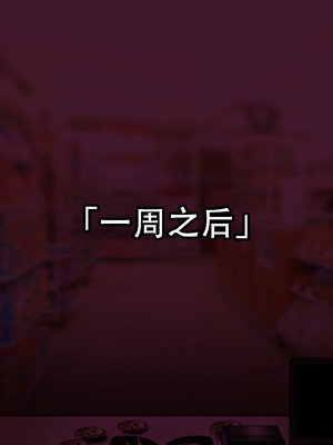 [ROD.WEL]Raiden (Genshin) [柯莱个人翻译]_65_voqo