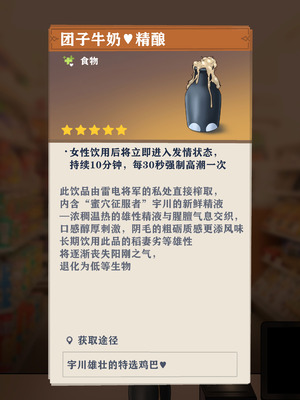 [ROD.WEL]Raiden (Genshin) [柯莱个人翻译]_75_oocp