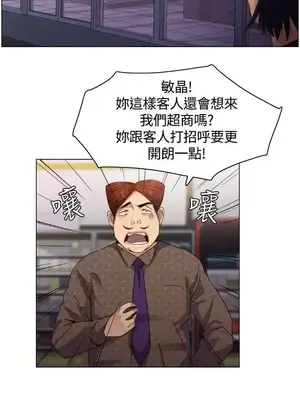 無名島 1-43話[完結]_000003