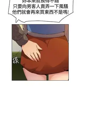 無名島 1-43話[完結]_000004