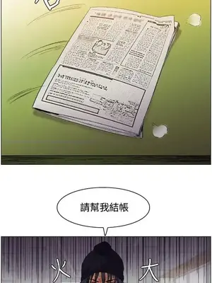 無名島 1-43話[完結]_000005