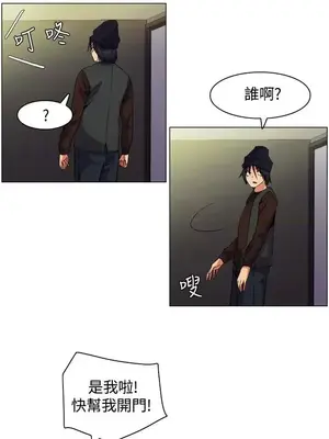 無名島 1-43話[完結]_000007