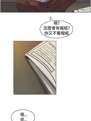 無名島 1-43話[完結]_000009