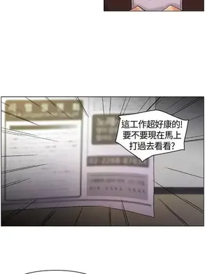 無名島 1-43話[完結]_000010