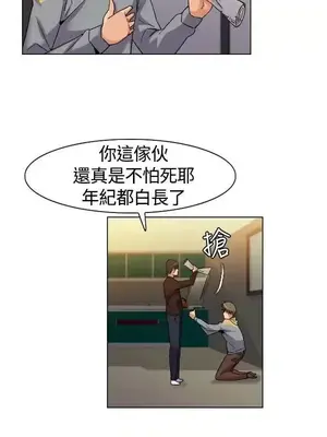 無名島 1-43話[完結]_000011