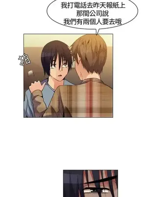 無名島 1-43話[完結]_000012