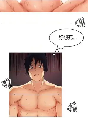 無名島 1-43話[完結]_001004