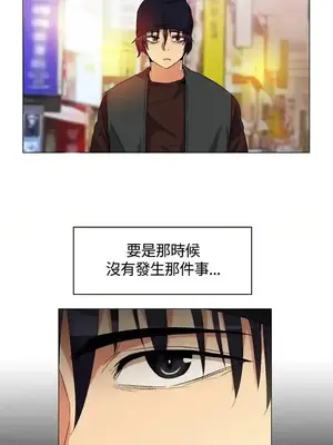 無名島 1-43話[完結]_001013