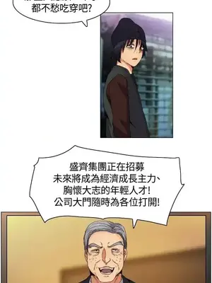 無名島 1-43話[完結]_001017