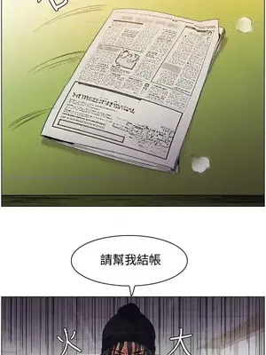 無名島 1-43話[完結]_001021