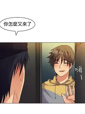 無名島 1-43話[完結]_001026