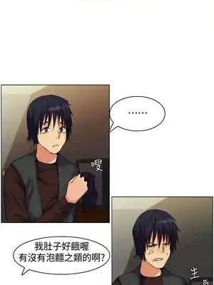 無名島 1-43話[完結]_001027