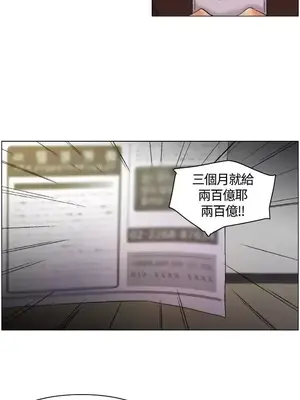 無名島 1-43話[完結]_001029