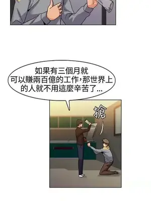 無名島 1-43話[完結]_001030