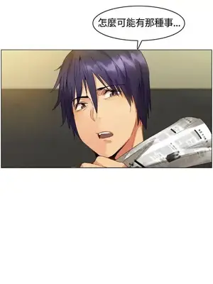 無名島 1-43話[完結]_001031