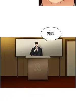 無名島 1-43話[完結]_002004