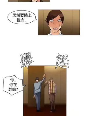 無名島 1-43話[完結]_002006