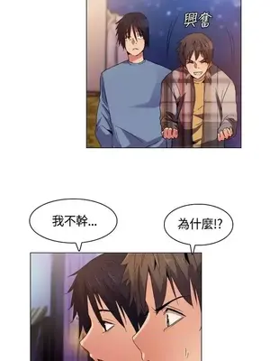 無名島 1-43話[完結]_002008