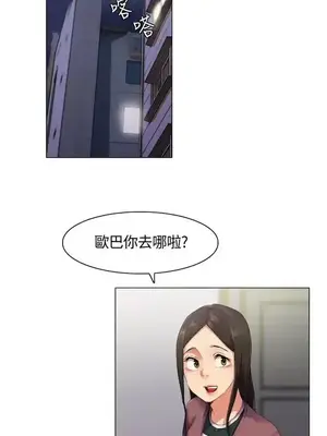 無名島 1-43話[完結]_002011