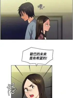 無名島 1-43話[完結]_002012