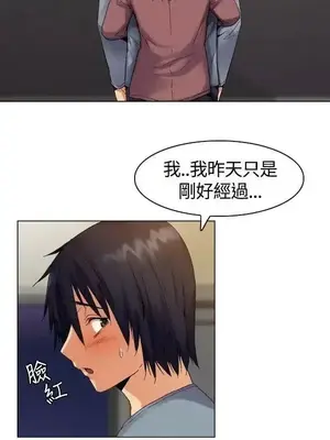 無名島 1-43話[完結]_002013