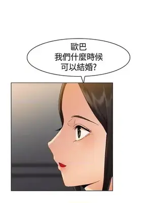無名島 1-43話[完結]_002015