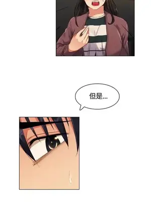 無名島 1-43話[完結]_002016