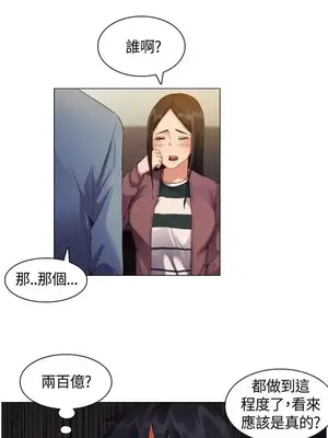 無名島 1-43話[完結]_002020
