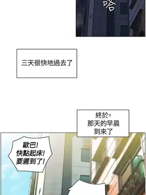 無名島 1-43話[完結]_002024