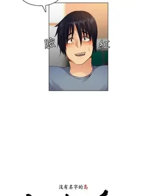 無名島 1-43話[完結]_003001