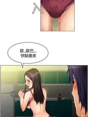 無名島 1-43話[完結]_003005