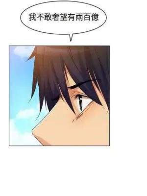 無名島 1-43話[完結]_003010