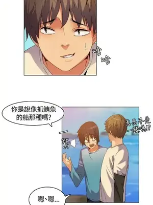 無名島 1-43話[完結]_003011