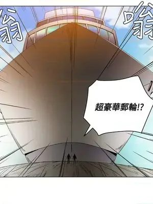 無名島 1-43話[完結]_003012