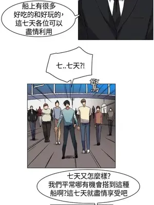 無名島 1-43話[完結]_003013