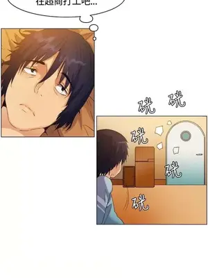 無名島 1-43話[完結]_003015