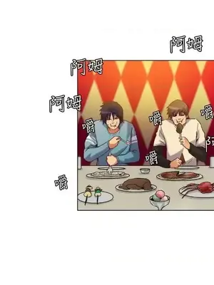 無名島 1-43話[完結]_003017