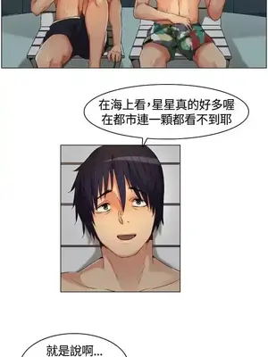 無名島 1-43話[完結]_003018