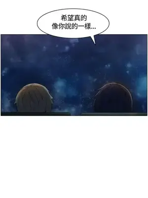 無名島 1-43話[完結]_003019