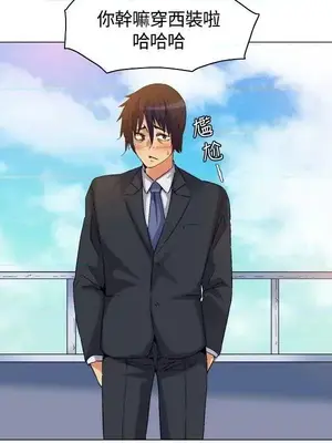 無名島 1-43話[完結]_004004