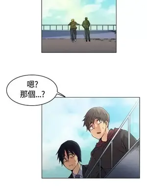 無名島 1-43話[完結]_004006